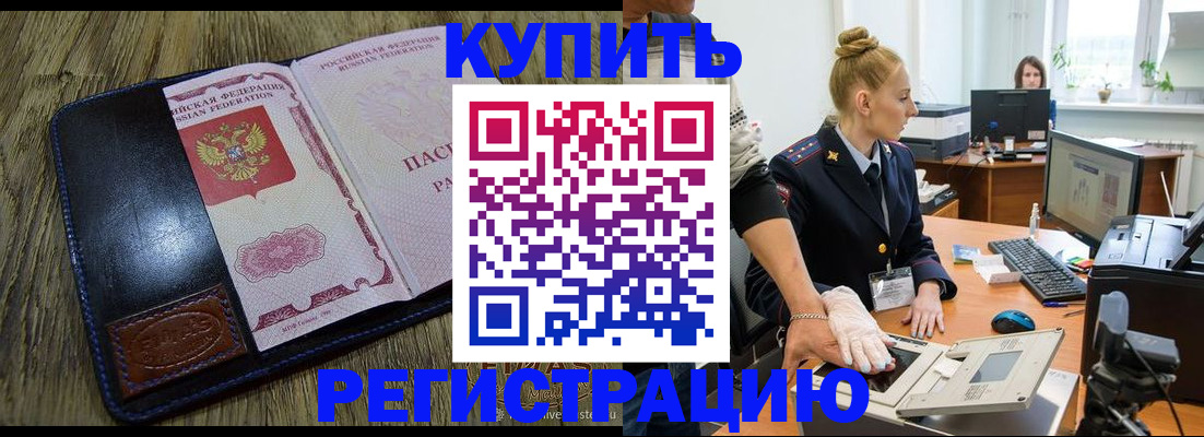 пропишу в квартире в Гулькевичах